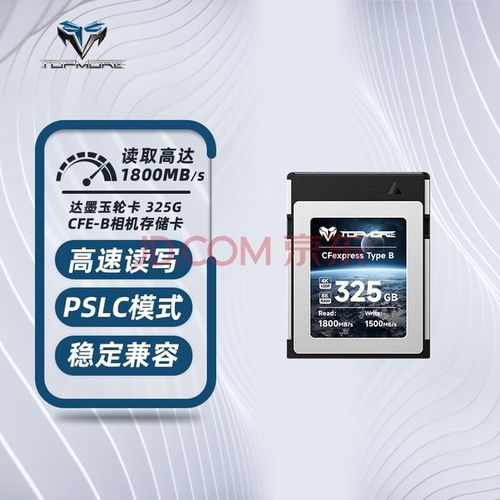達墨預(yù)告新款開陽ssd 聯(lián)蕓主控 原廠顆粒,1tb 379元